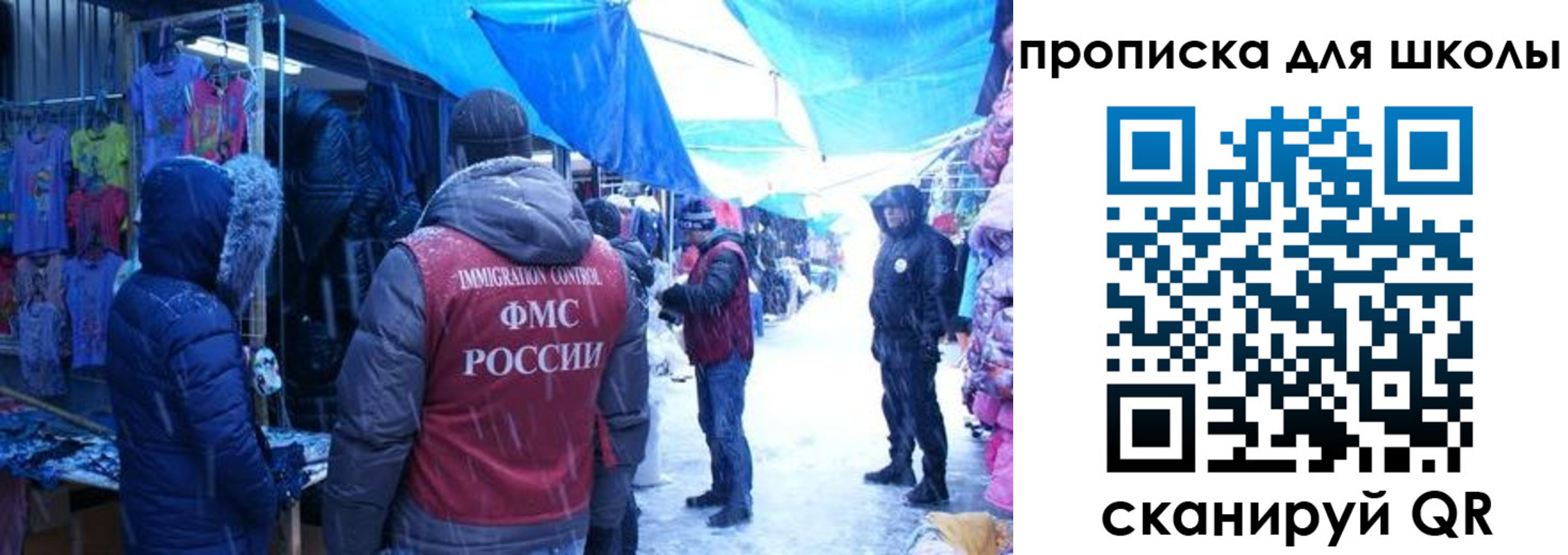 прописка гарантия в Енисейске